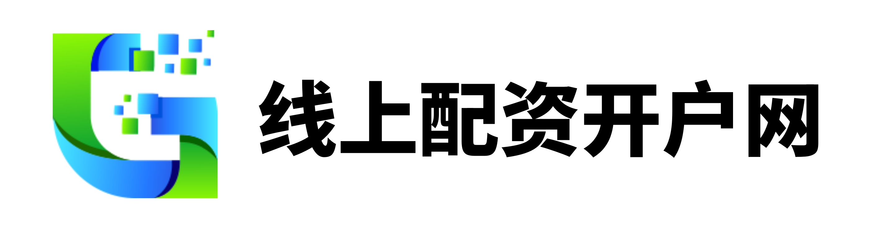 金篮子配资