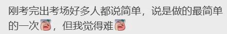 捷希缘配资 2025南京中考变化很大！